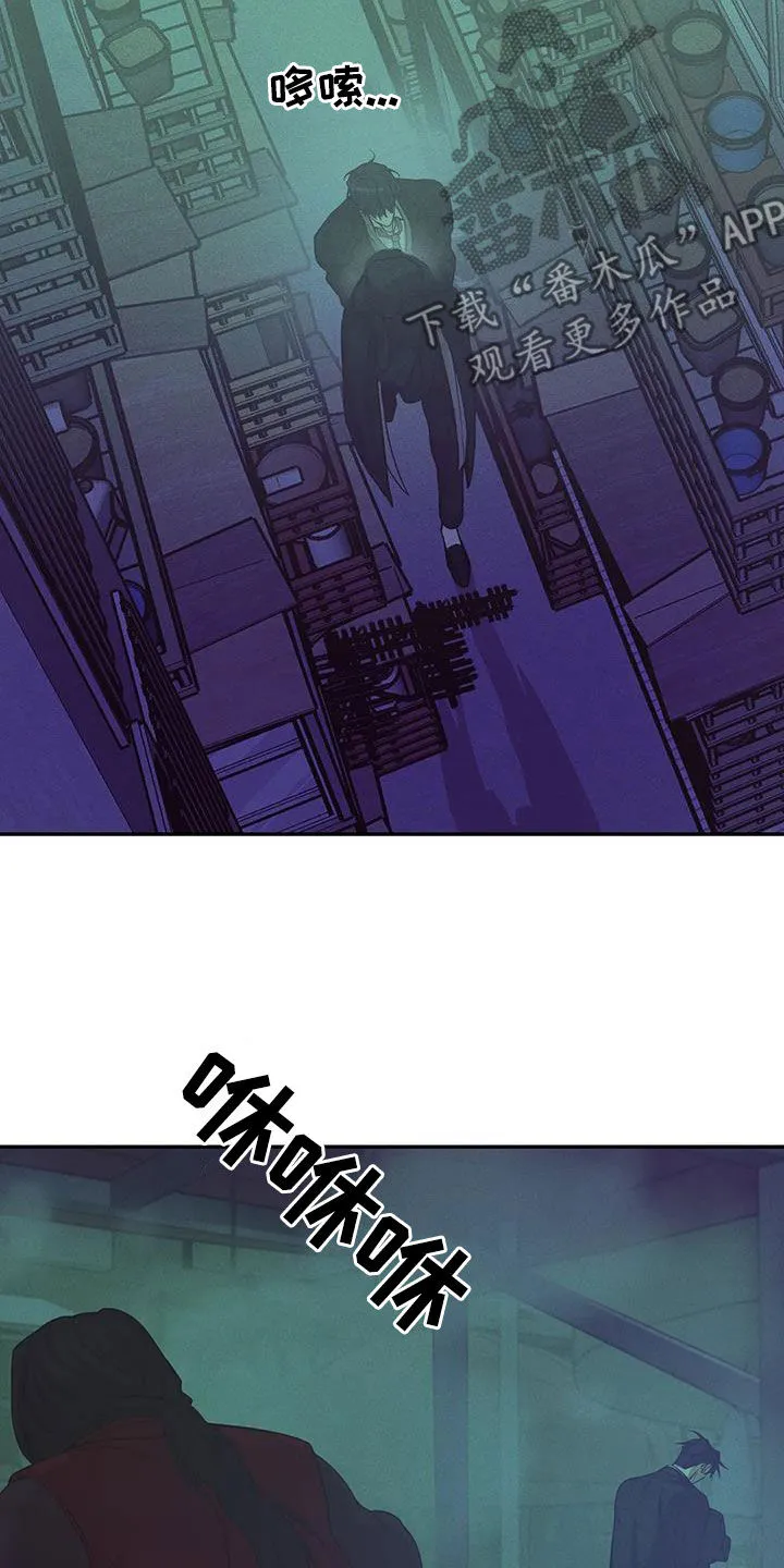 漫画 贝壳少年漫画,第138章：【第三季】代价8图