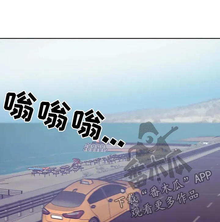 贝壳少年漫画漫画,第48章：回首尔16图