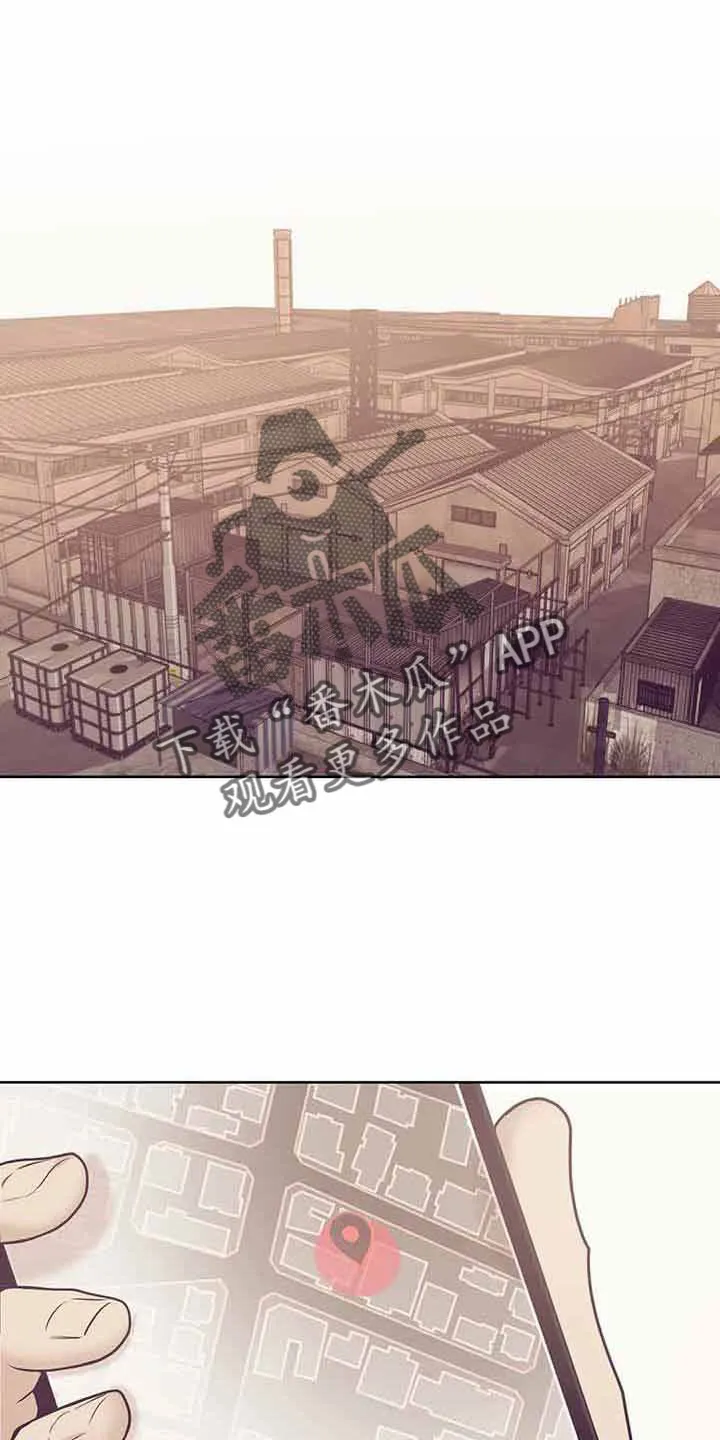 贝壳少年漫画漫画,第144章：【第三季】没时间了19图