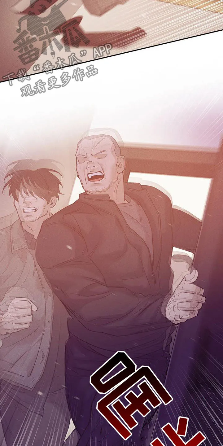 贝壳少年漫画哩咪漫画,第167章：【第三季】逮捕23图
