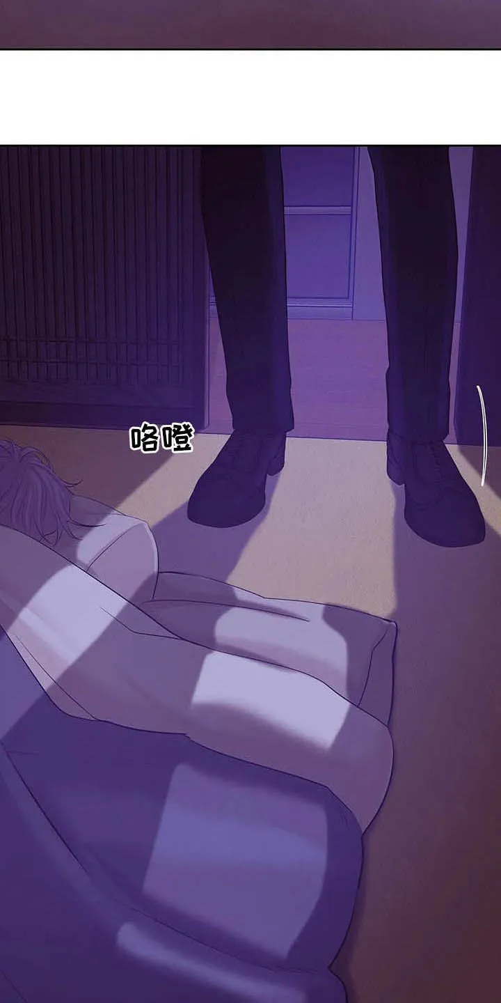 贝壳少年漫画漫画,第88章：【第二季】找回自我24图