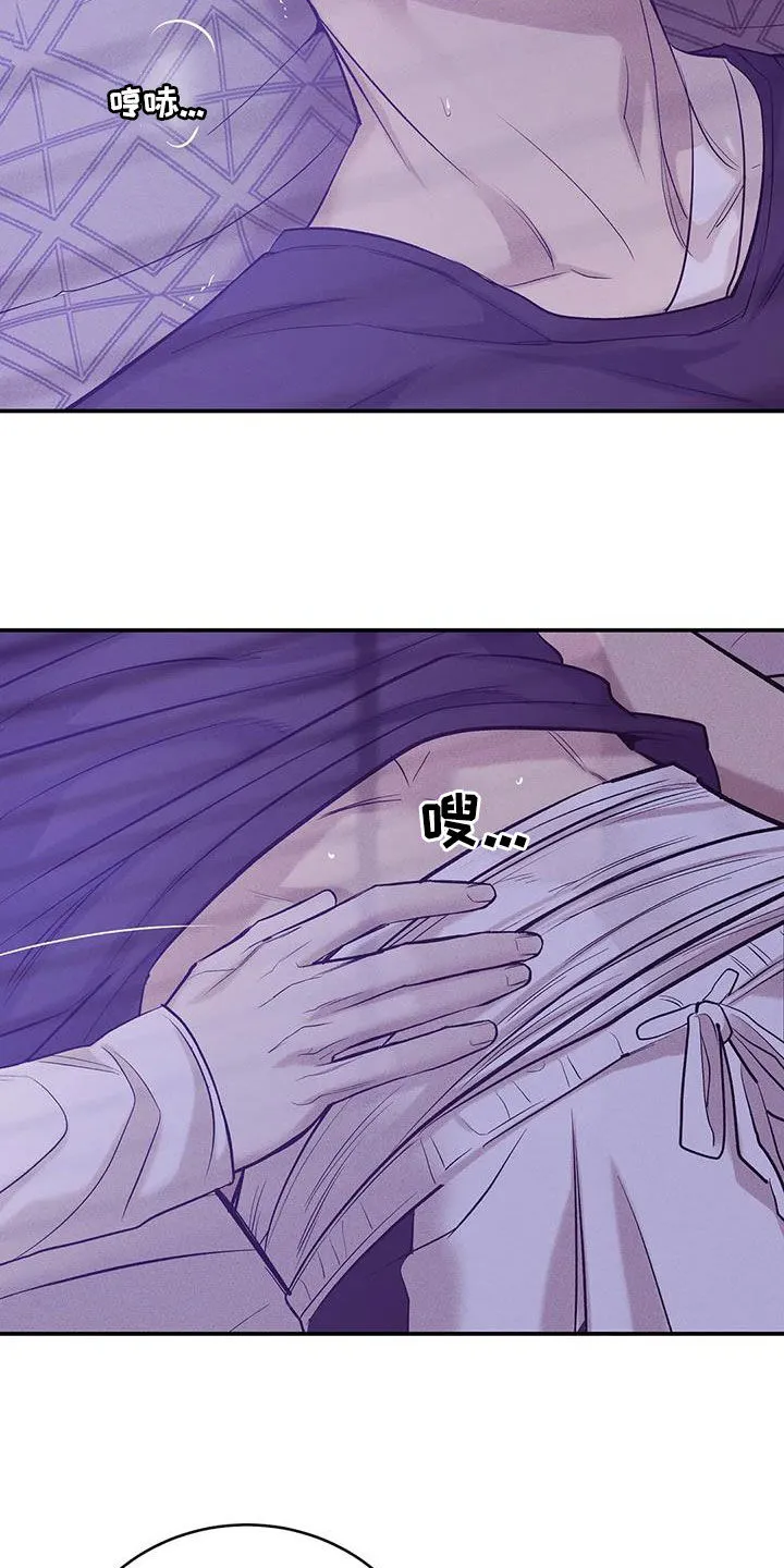 贝壳少年漫画哩咪漫画,第167章：【第三季】逮捕2图
