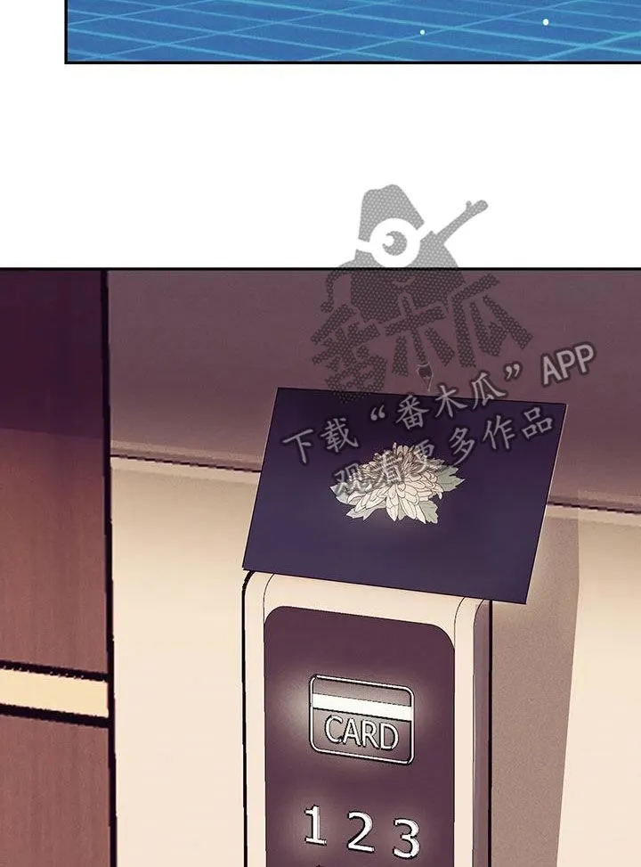 漫画 贝壳少年漫画,第169章：【第三季】妥协17图