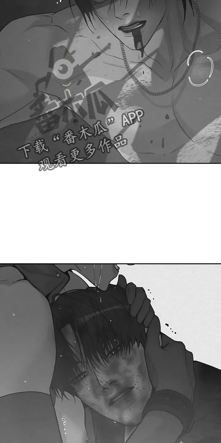 漫画 贝壳少年漫画,第148章： 【第三季】怎么放心死7图