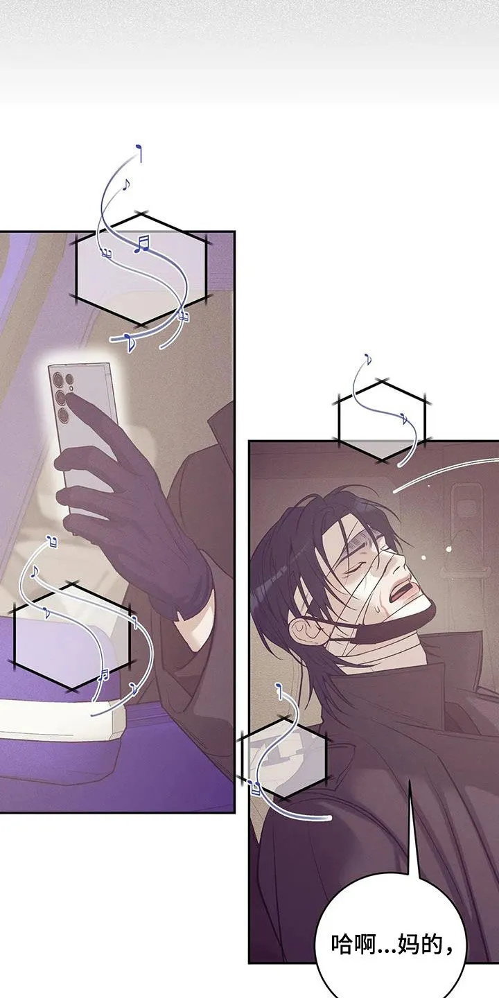 贝壳少年漫画漫画,第173章：【第三季】曝光5图