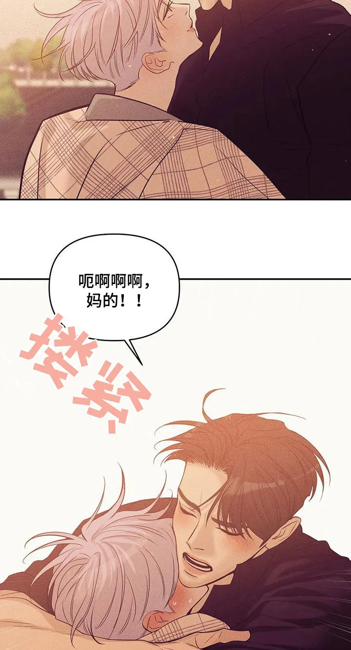 贝壳少年漫画合集漫画,第135章：【第三季】散步13图