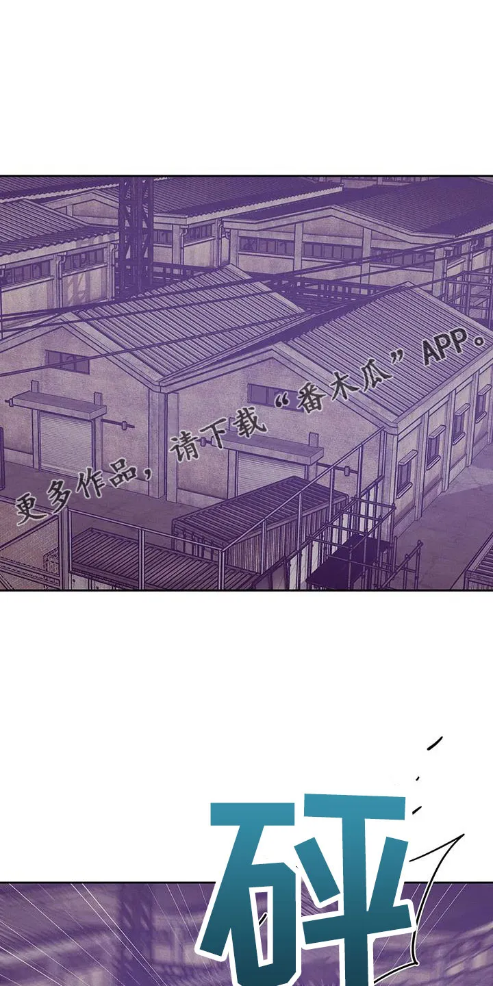贝壳少年漫画漫画,第147章：【第三季】都去死11图