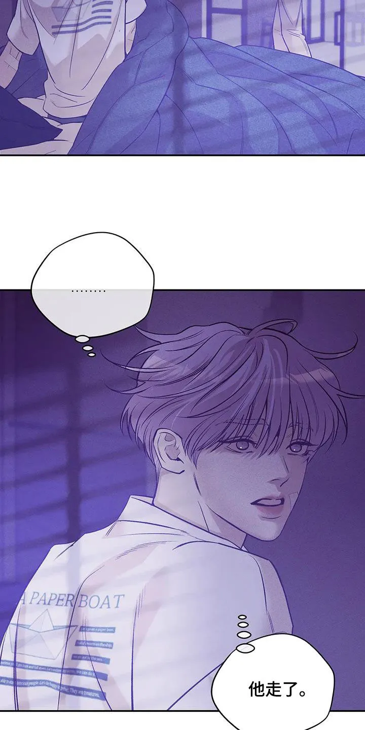 贝壳少年漫画漫画,第161章：【第三季】好想他10图