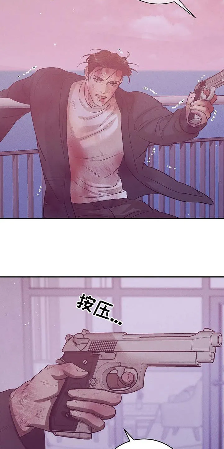 贝壳少年漫画漫画,第177章：【第三季】我给你机会15图