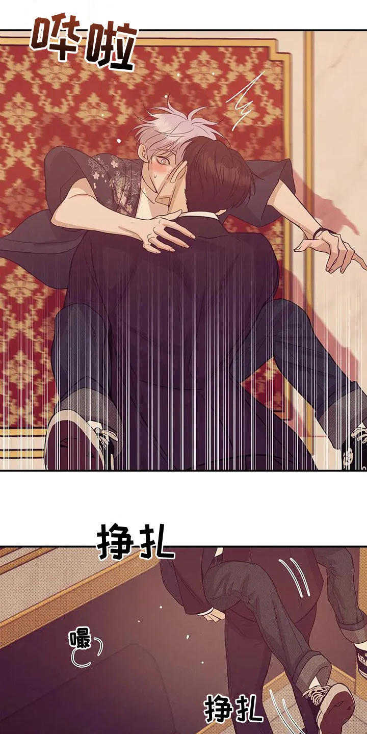 3250漫画贝壳少年漫画,第125章：【第三季】我做不到11图