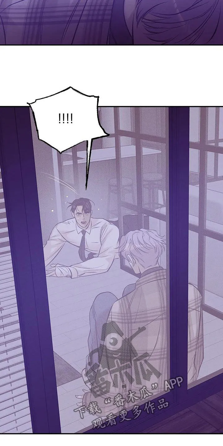 漫画 贝壳少年漫画,第164章：【第三季】心如死灰18图