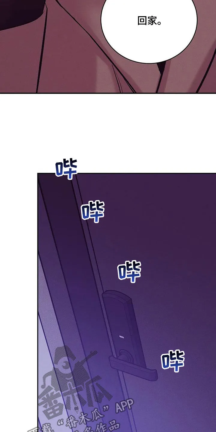 漫画 贝壳少年漫画,第164章：【第三季】心如死灰10图