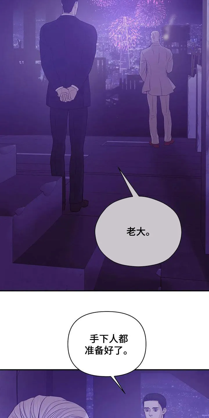 贝壳少年漫画完整版免费阅读看画漫画,第116章：【第三季】学会做人22图