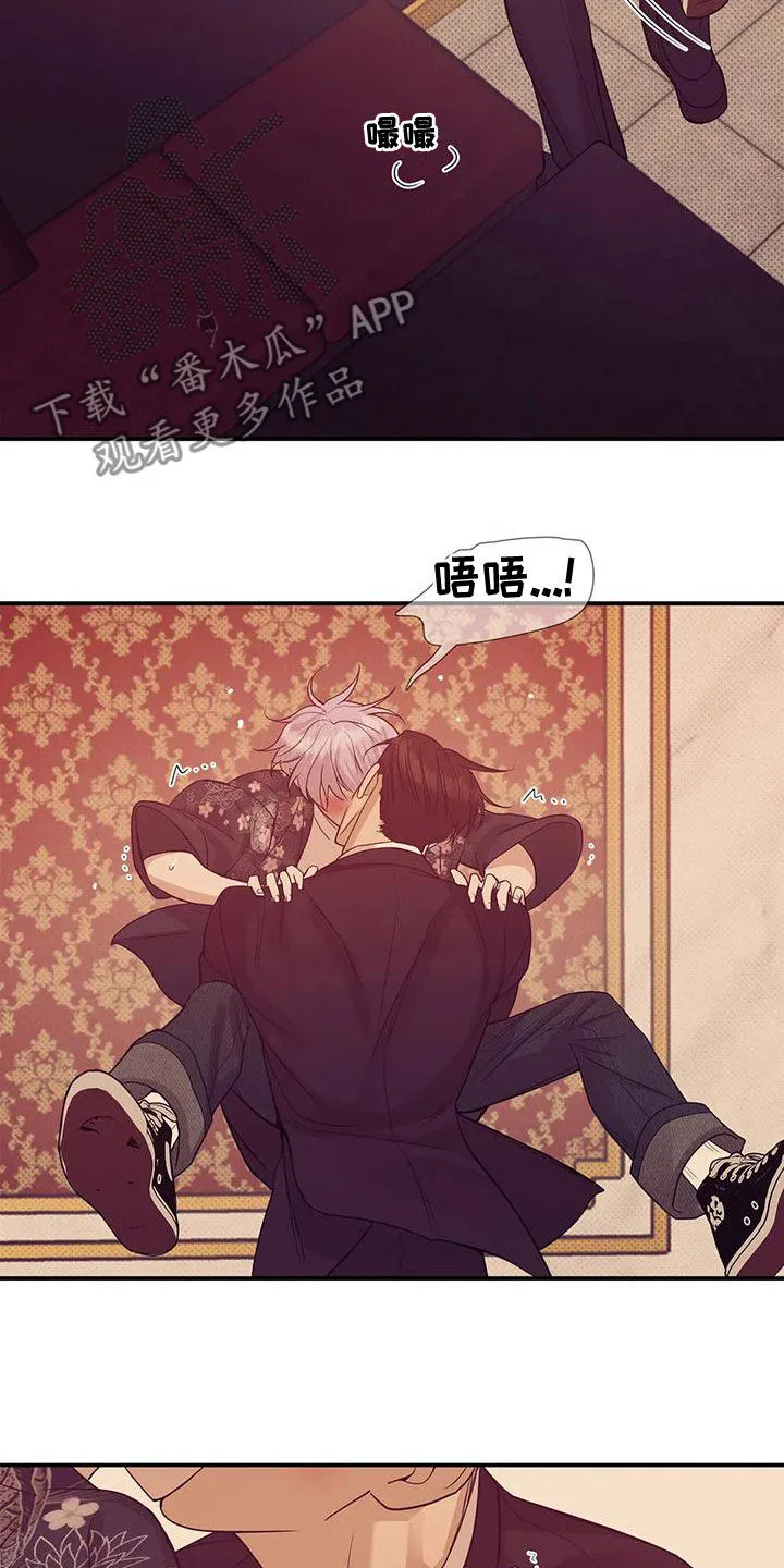 3250漫画贝壳少年漫画,第125章：【第三季】我做不到12图