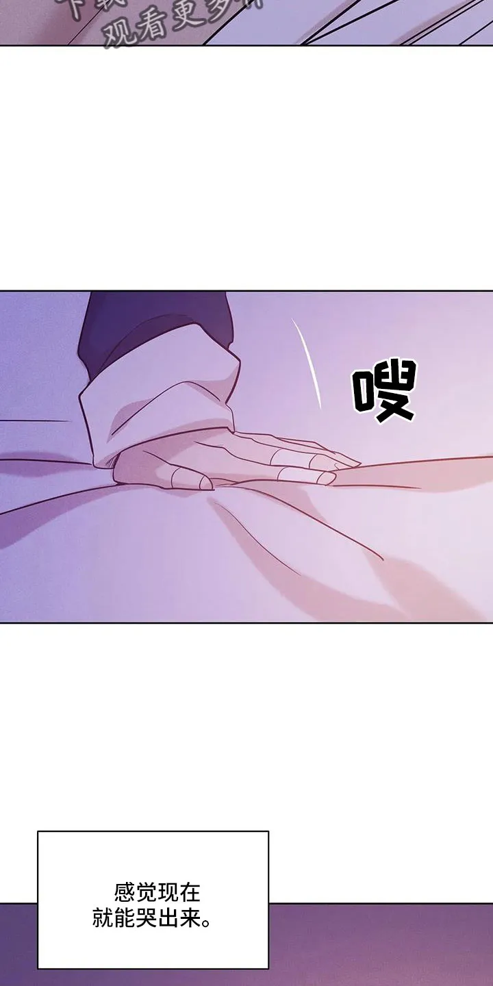 贝壳少年漫画漫画,第153章：【第三季】来得太晚6图