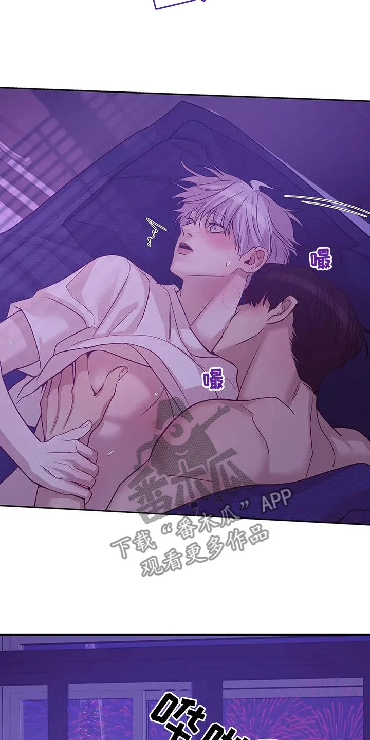 贝壳少年漫画漫画,第118章：【第三季】烟花16图