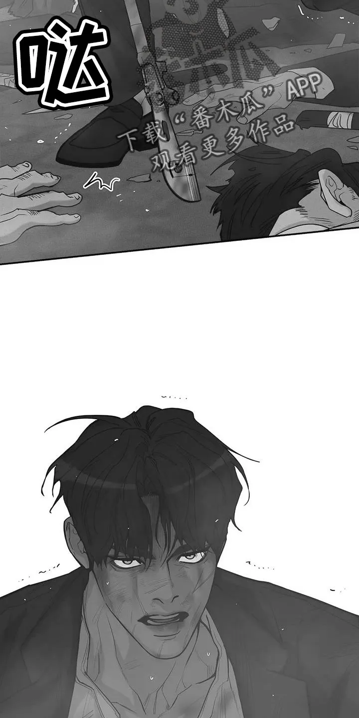 贝壳少年漫画免费下拉式漫画,第145章：【第三季】这次不一样10图