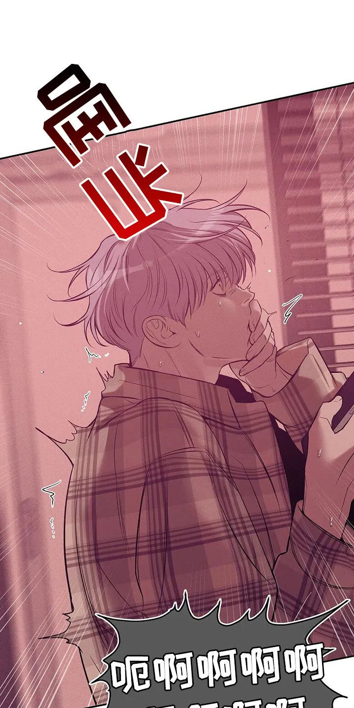漫画 贝壳少年漫画,第164章：【第三季】心如死灰4图