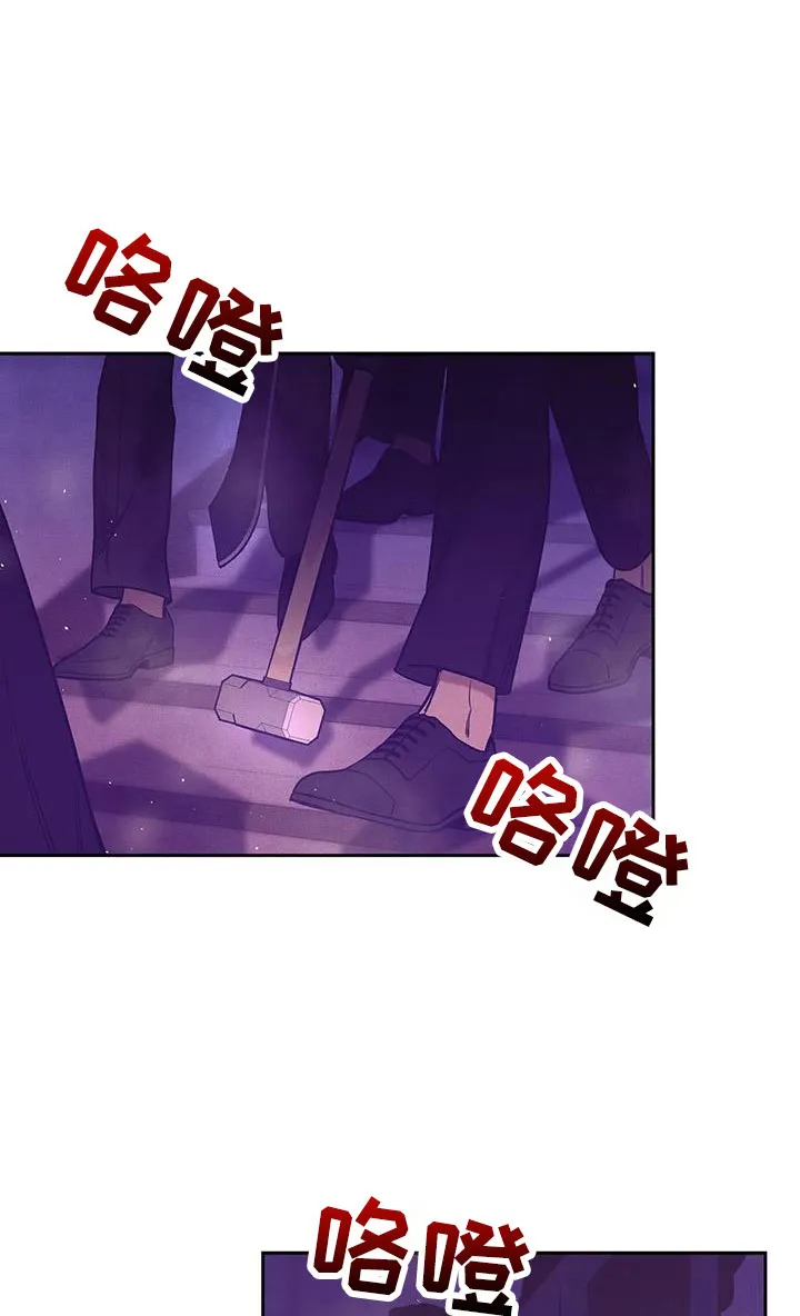 漫画 贝壳少年漫画,第148章： 【第三季】怎么放心死1图