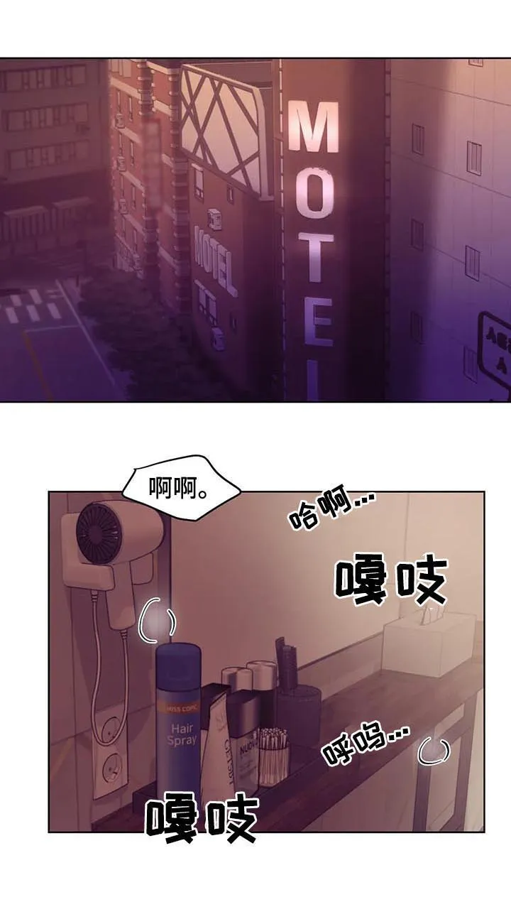 贝壳少年漫画漫画,第36章：鉴别16图