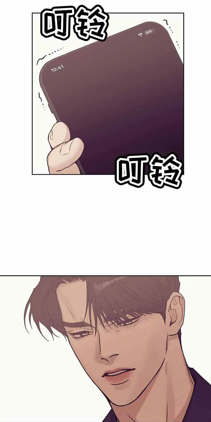 贝壳少年漫画漫画,第144章：【第三季】没时间了23图