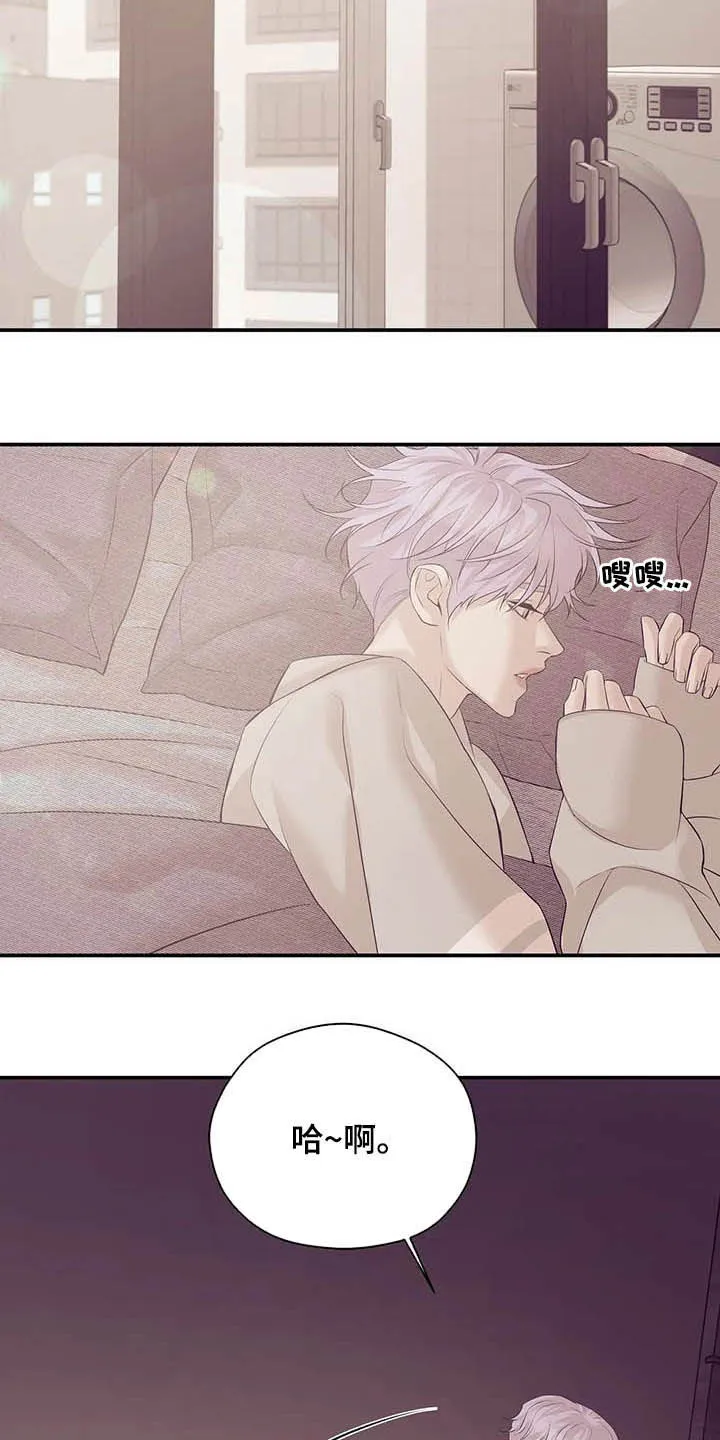 贝壳少年漫画免费下拉漫画,第99章：【第二季】六年前22图