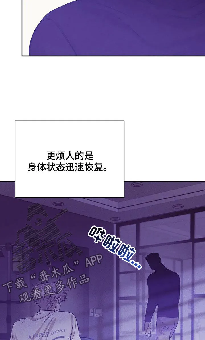 贝壳少年漫画漫画,第161章：【第三季】好想他9图