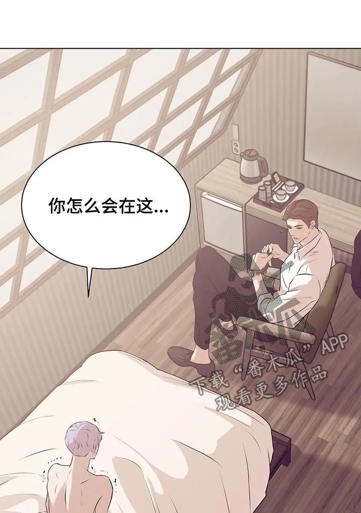 贝壳少年漫画完整版免费阅读看画漫画,第60章：别浪费时间10图