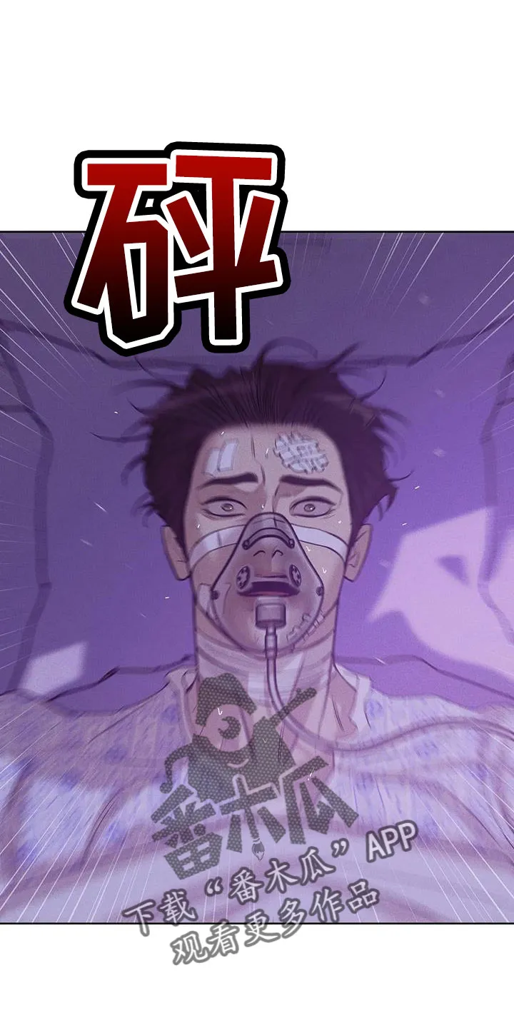 贝壳少年漫画漫画,第152章：【第三季】惊醒5图