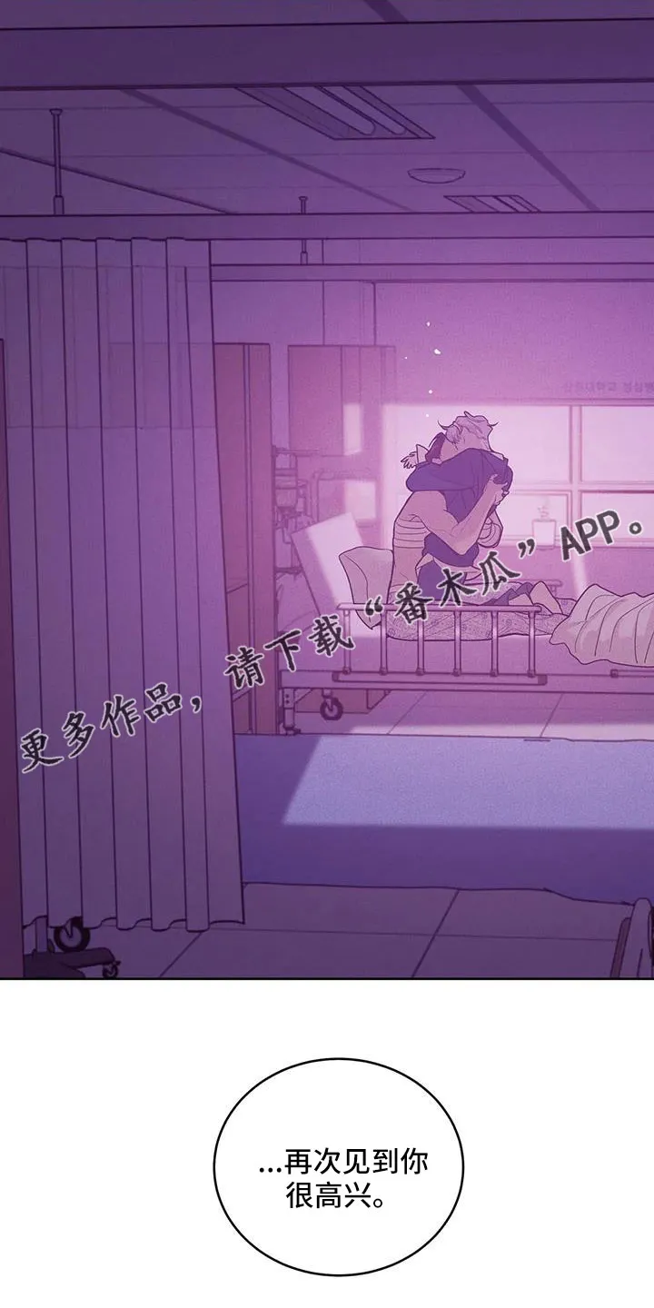 贝壳少年漫画漫画,第153章：【第三季】来得太晚30图