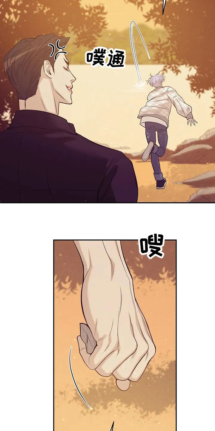 贝壳少年漫画哩咪漫画,第136章：【第三季】下雨天9图
