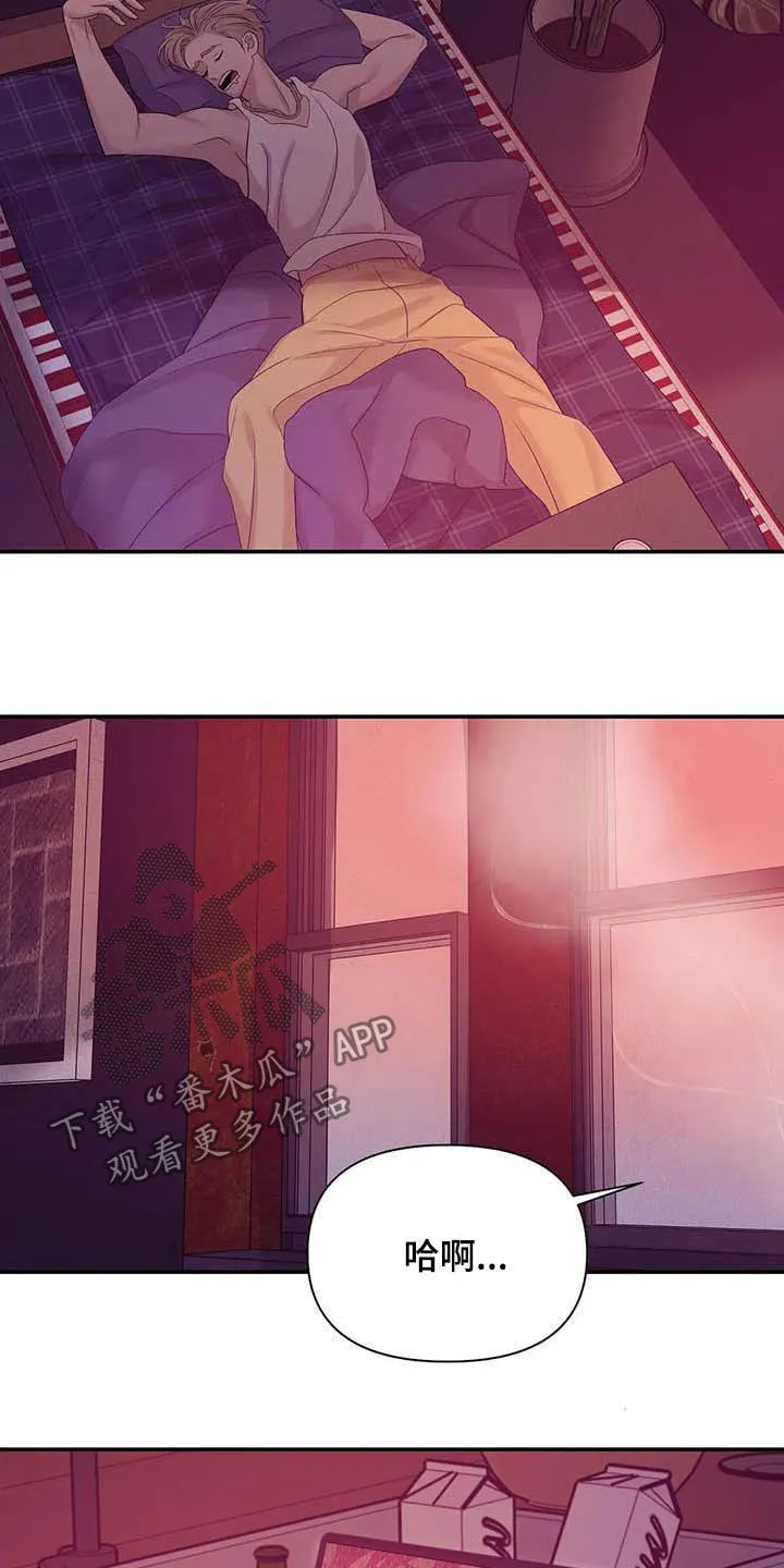 贝壳少年漫画合集漫画,第107章：【第二季】什么来头13图