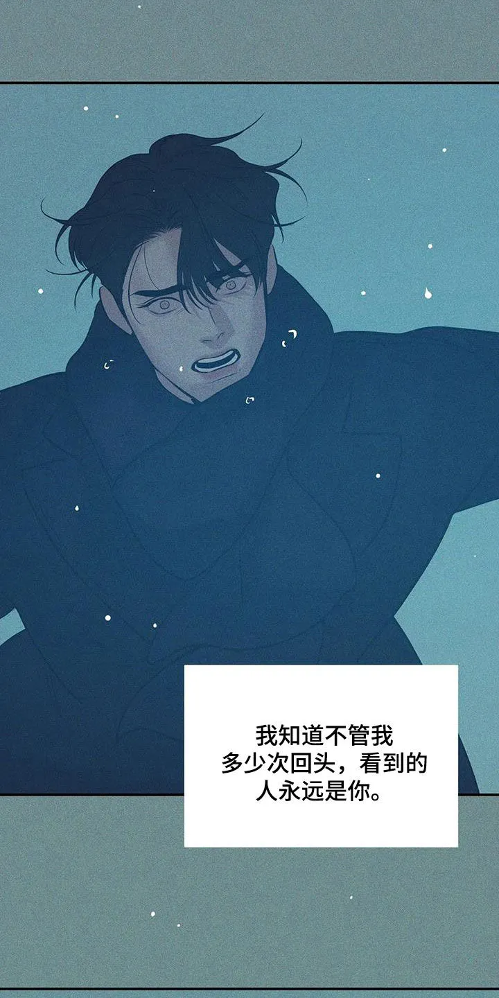 贝壳少年漫画免费下拉漫画,第182章：【第三季完结】毫不犹豫26图