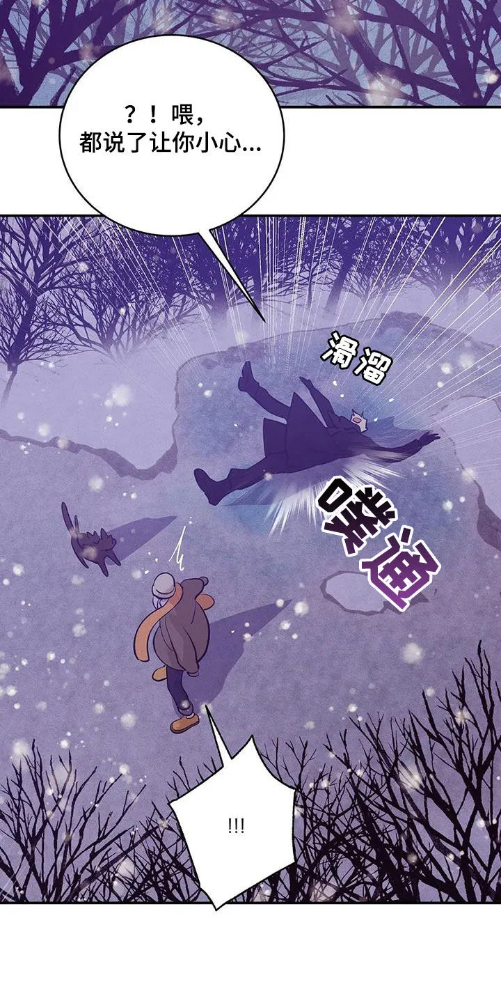 贝壳少年漫画免费下拉漫画,第182章：【第三季完结】毫不犹豫2图
