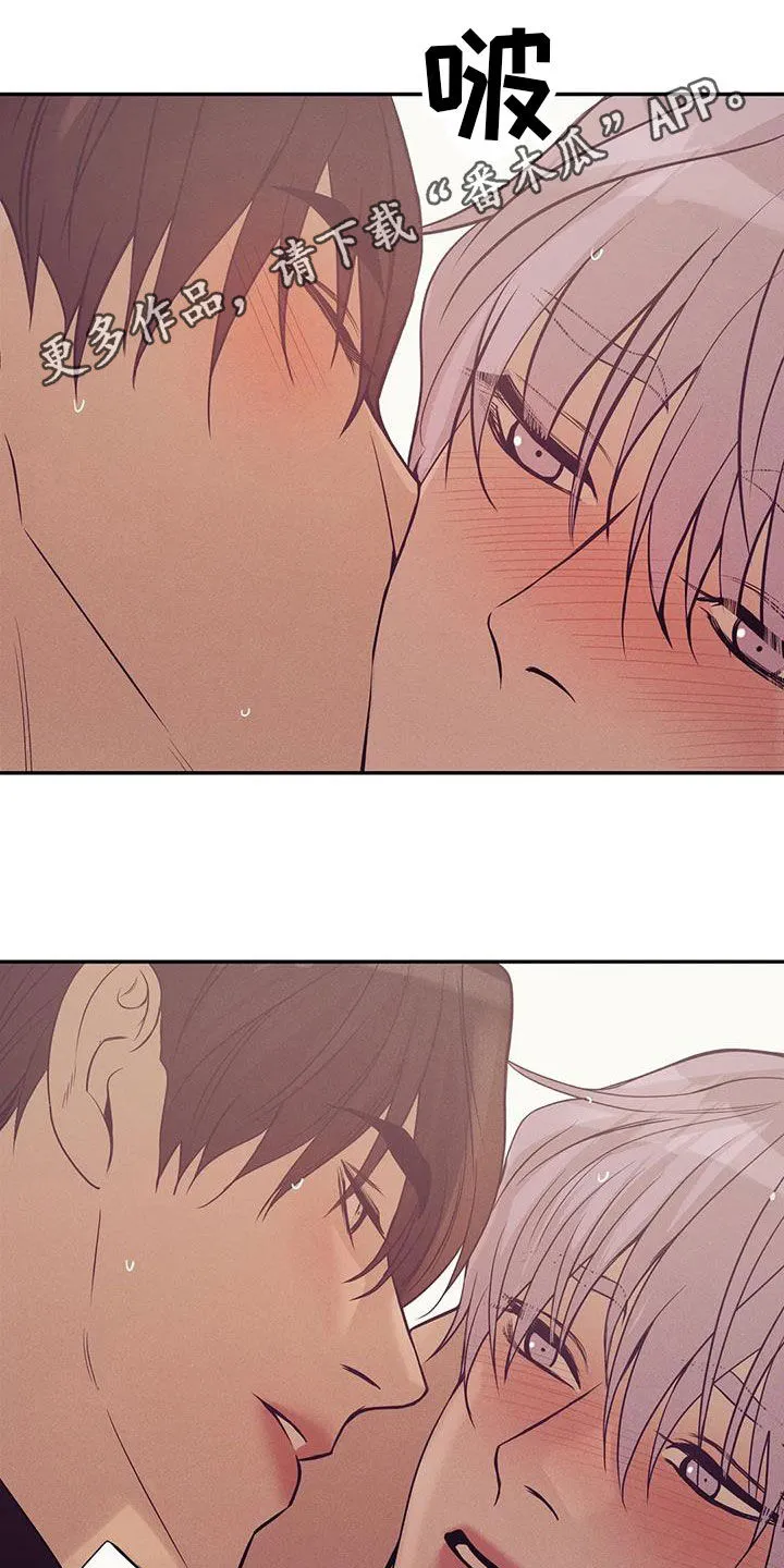 贝壳少年漫画合集漫画,第137章：【第三季】你甘愿吗1图