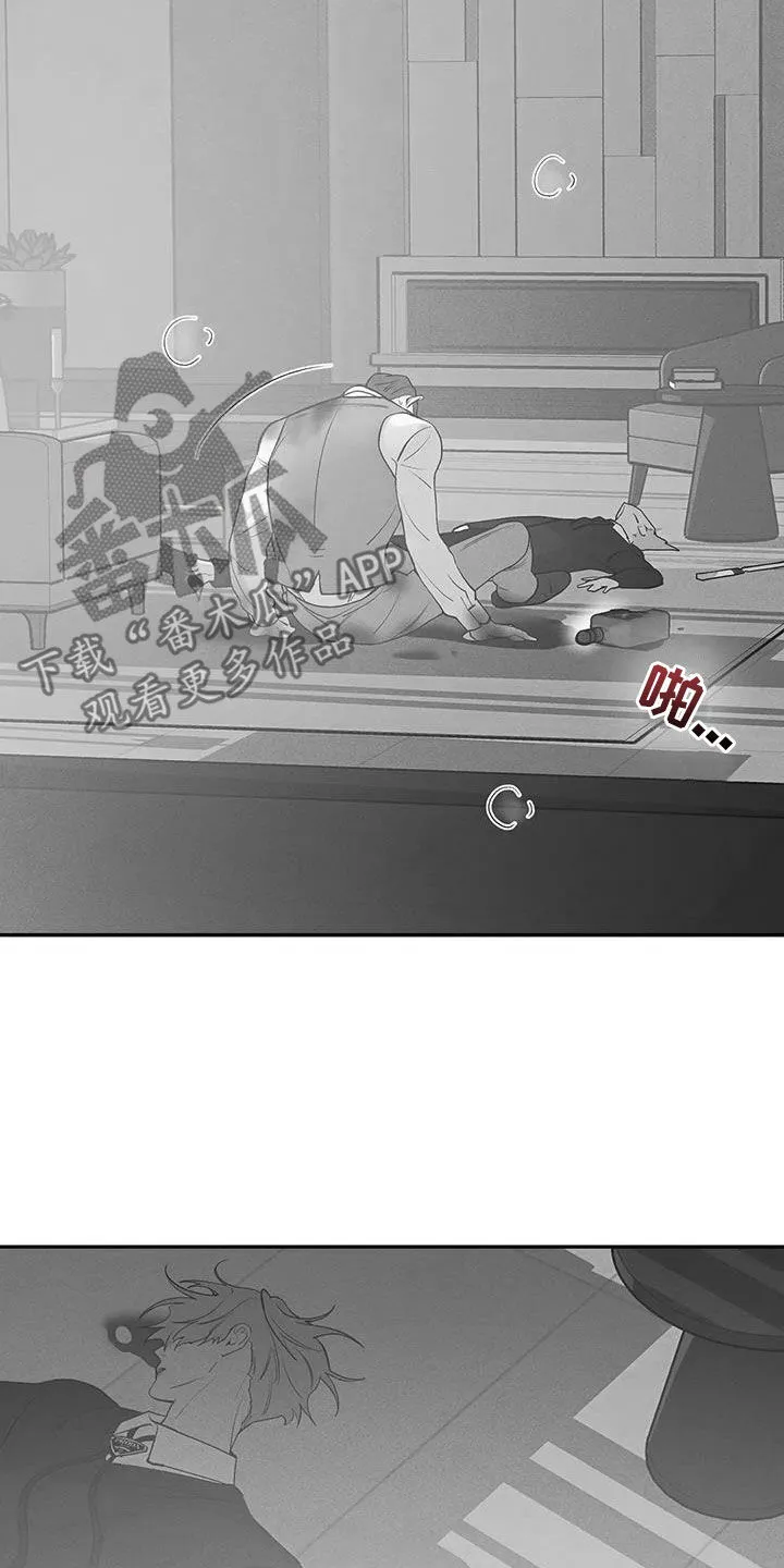 漫画 贝壳少年漫画,第175章：【第三季】转移9图