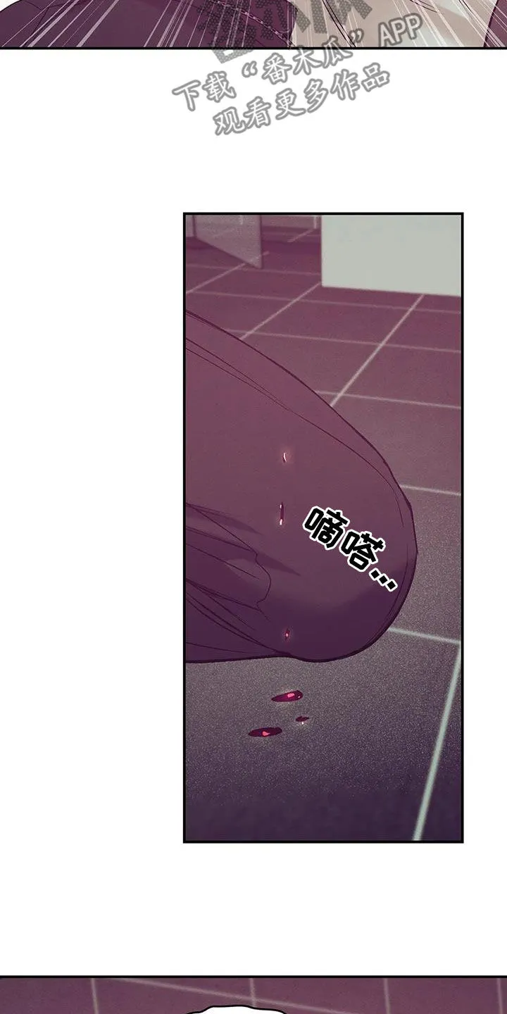 贝壳少年漫画漫画,第165章：【第三季】质问29图