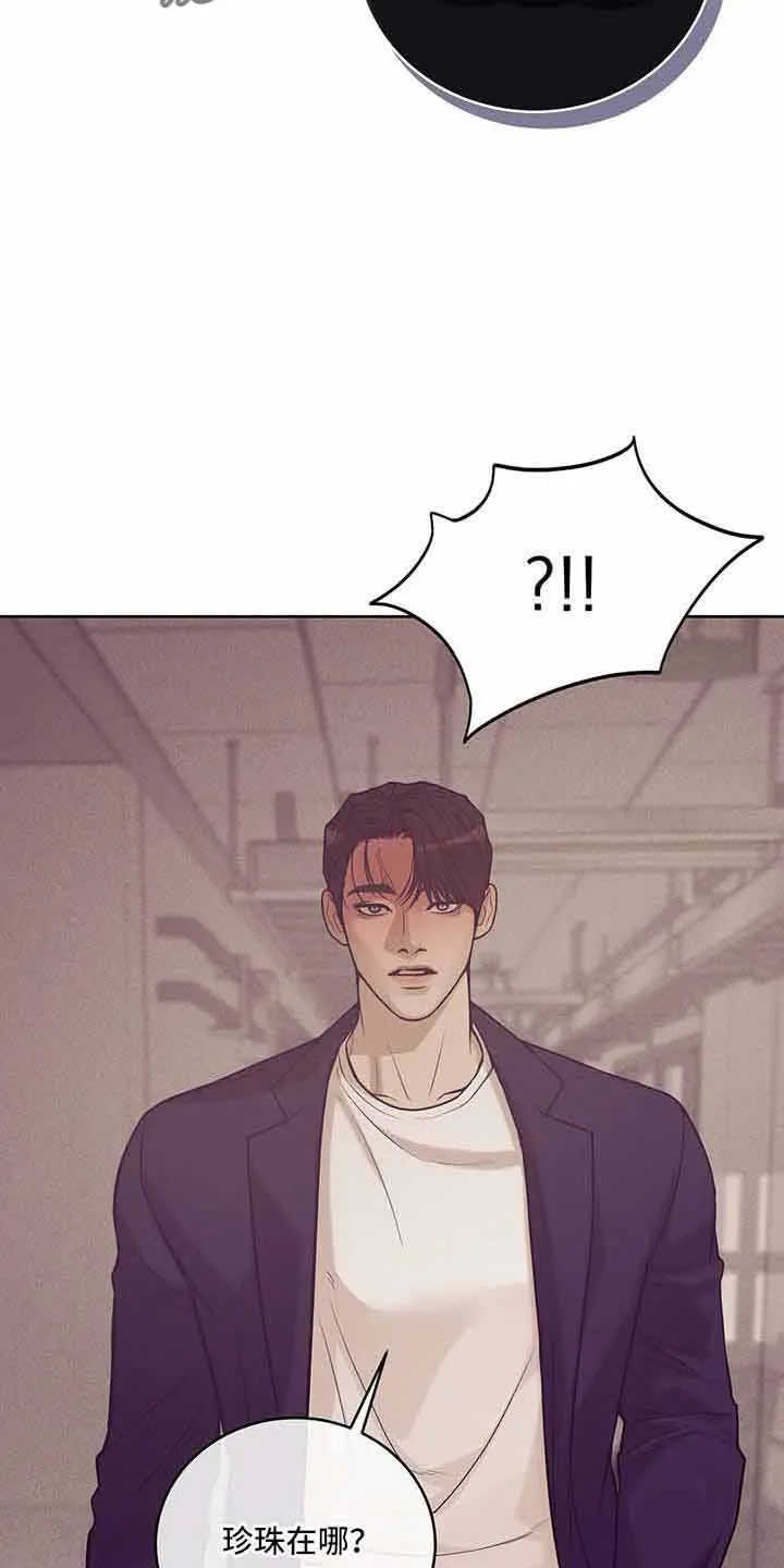 贝壳少年漫画漫画,第144章：【第三季】没时间了32图