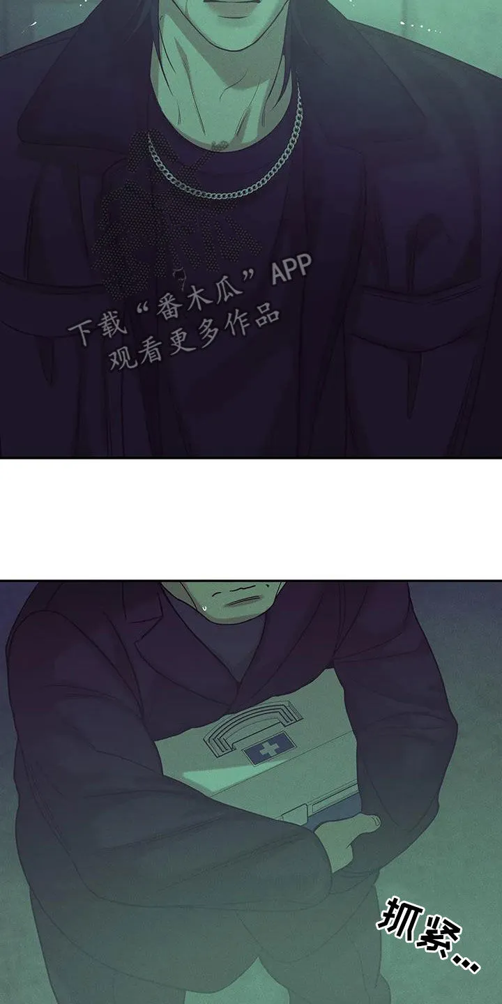 贝壳少年漫画合集漫画,第139章：【第三季】别开小差11图