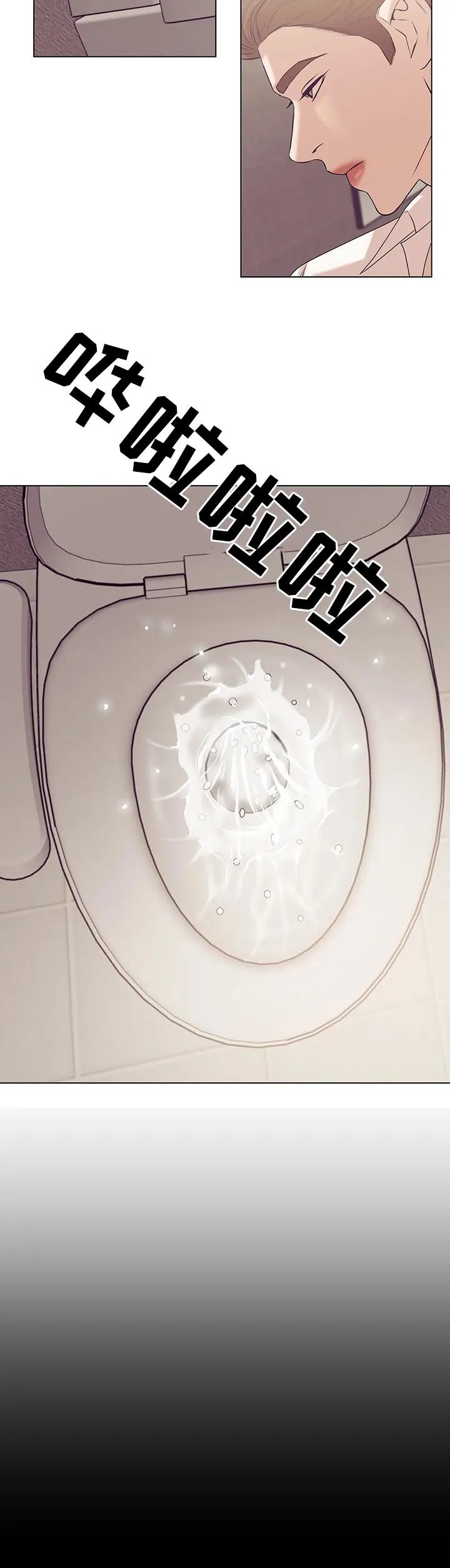 贝壳少年漫画完整版免费阅读看画漫画,第60章：别浪费时间5图