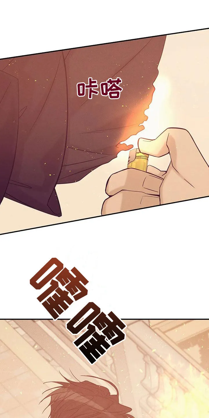 贝壳少年漫画漫画,第133章：【第三季】我帮你杀了他？29图