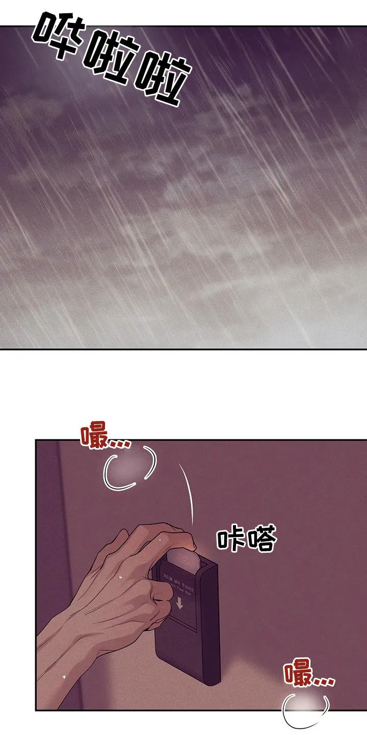 贝壳少年漫画合集漫画,第139章：【第三季】别开小差16图