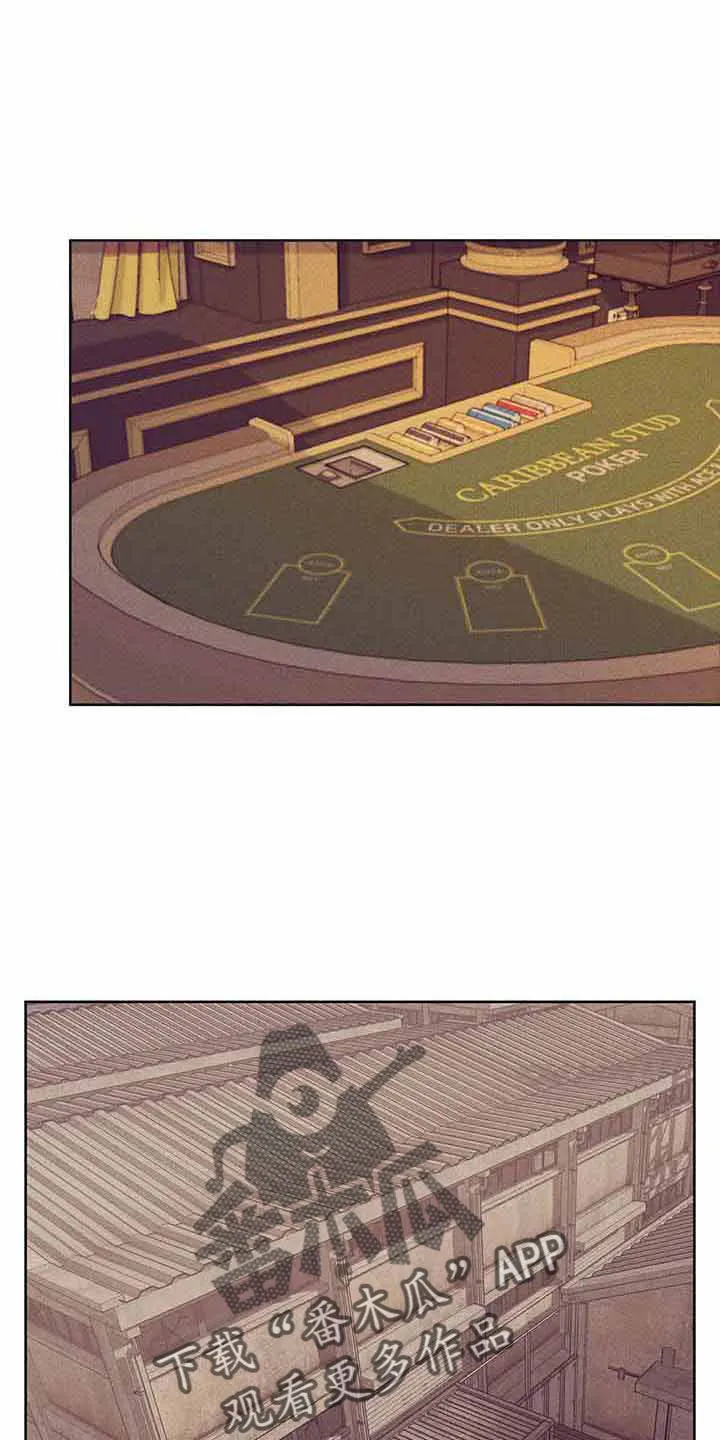 贝壳少年漫画漫画,第144章：【第三季】没时间了29图