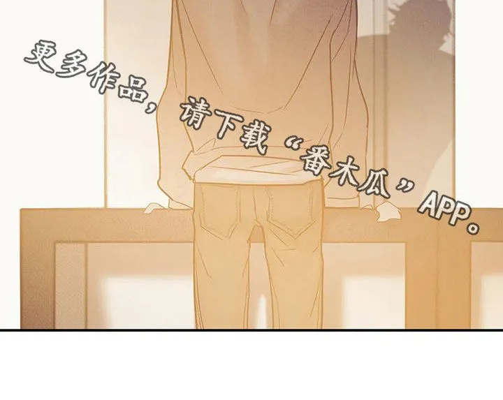 漫画 贝壳少年漫画,第132章：【第三季】有人来过28图