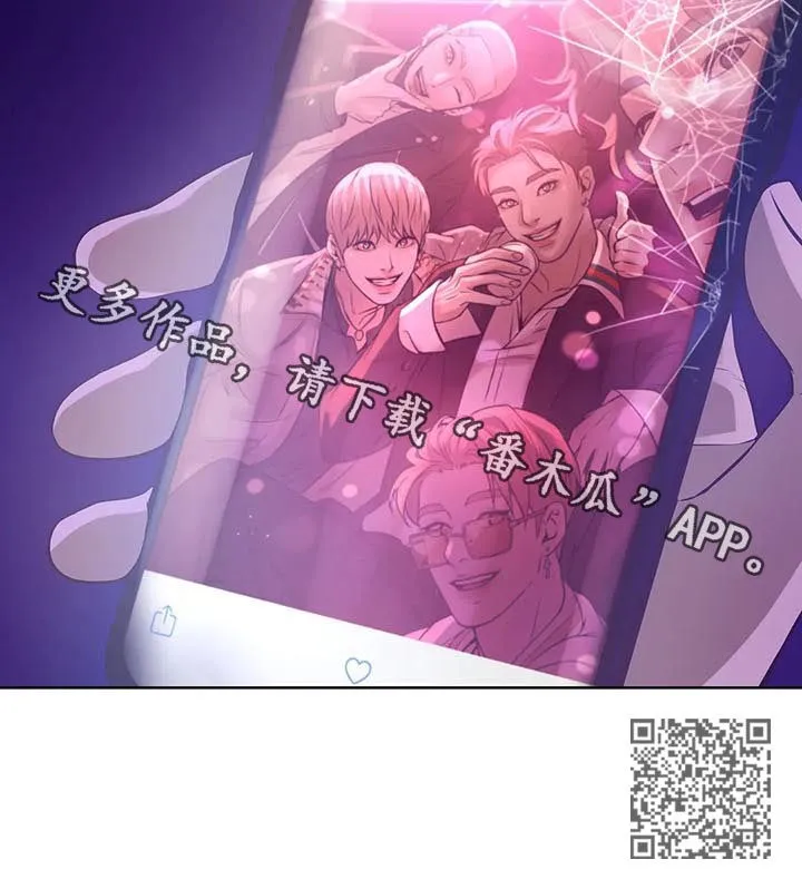 贝壳少年漫画漫画,第35章：爱好14图