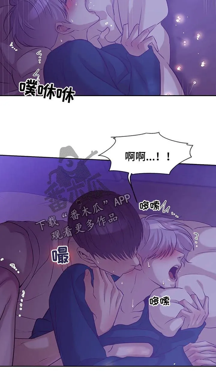 贝壳少年漫画漫画,第47章：没和你开玩笑2图