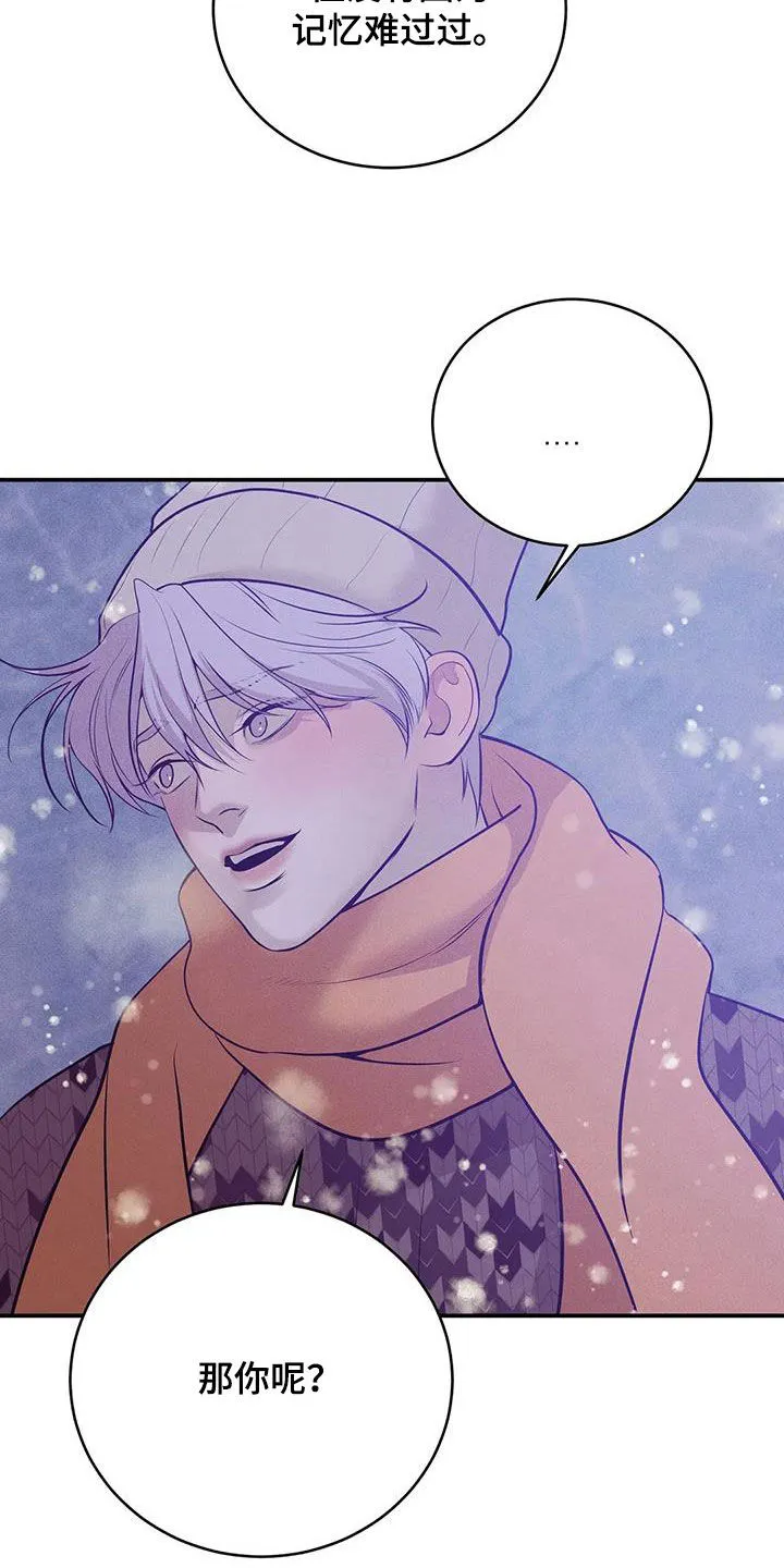 贝壳少年漫画免费下拉漫画,第182章：【第三季完结】毫不犹豫7图