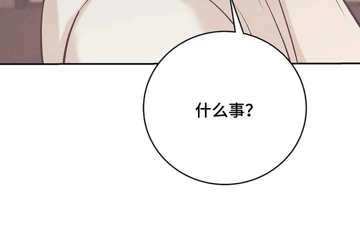 贝壳少年漫画第三季在线观看漫画,第171章：【第三季】要爱我25图