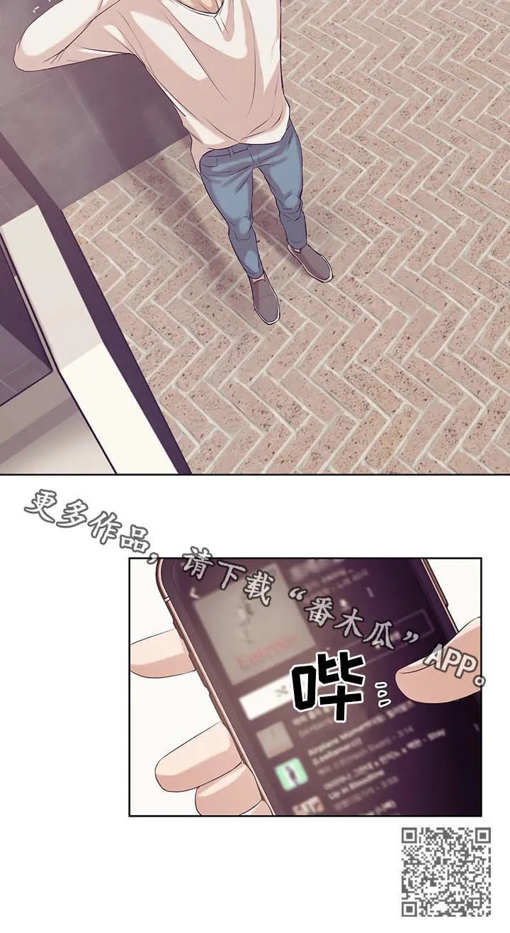 贝壳少年漫画漫画,第48章：回首尔22图