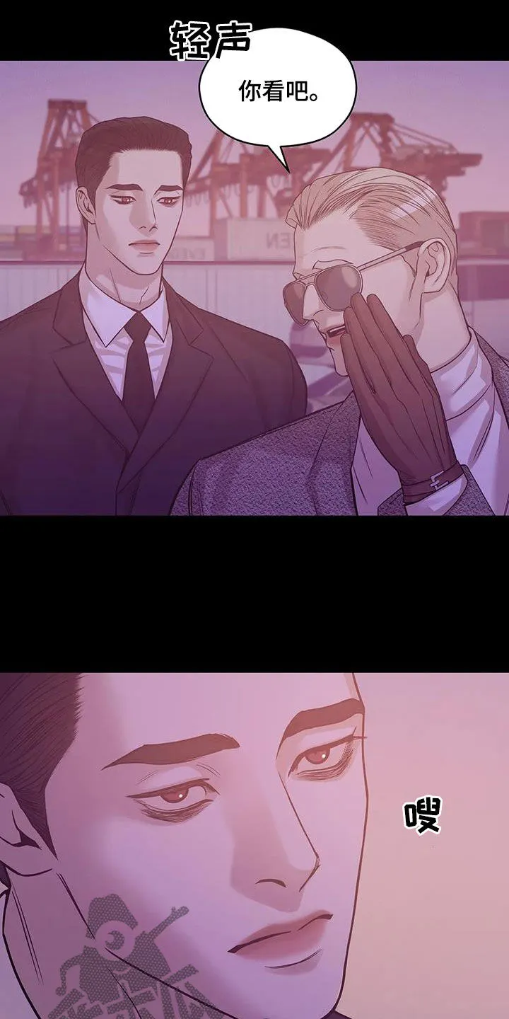 漫画 贝壳少年漫画,第120章：【第三季】特训4图